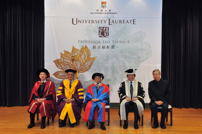 (From left) HKU Chair of Education Professor Cheng Kai-ming, Director of Jao Tsung-I Petite Ecole Professor Lee Chack Fan, Professor Jao Tsung-I, HKU Vice-Chancellor Professor Lap-Chee Tsui and President of China Institute of Culture Professor Xu Jialu